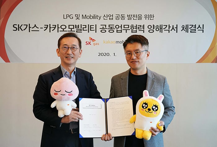 카카오모빌리티-SK가스, 모빌리티 사업 업무협약 체결