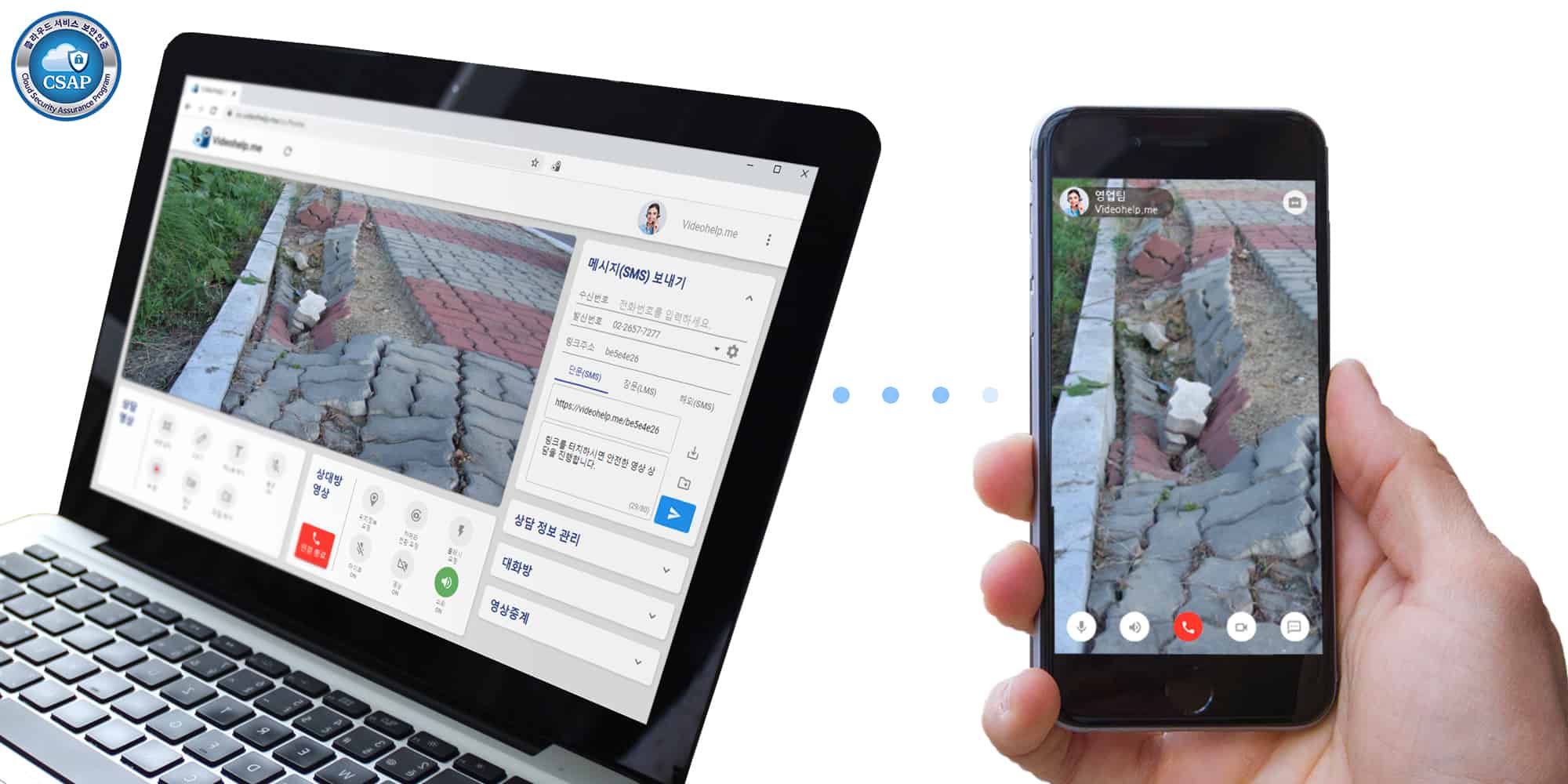 클라운지, 영상 서비스 최초로 공공 클라우드 SaaS 보안 인증