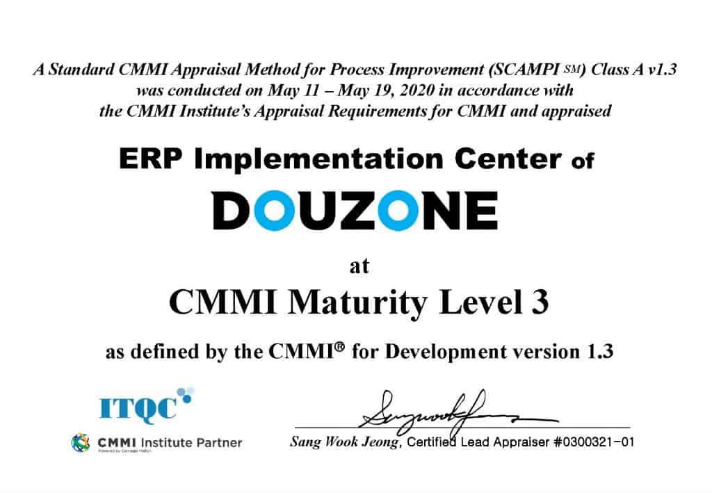 더존 CMMI 레벨3 인증서