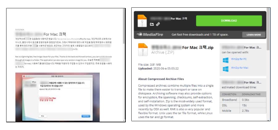 안랩, 소프트웨어 불법 사용자를 노린 암호화폐 채굴 악성코드 주의 당부