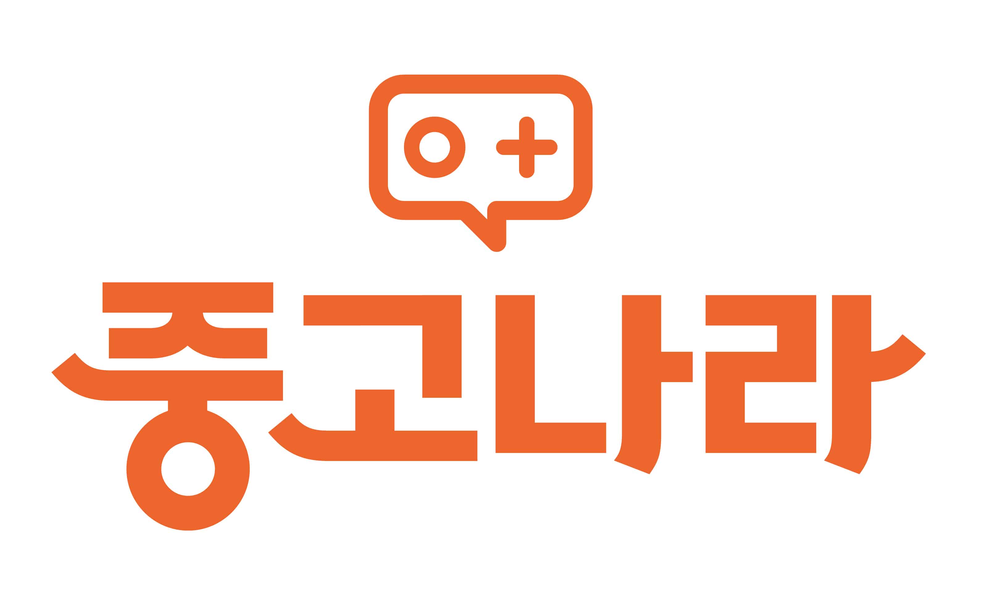 코로나19 확산 후 중고나라 카페에만 신규 회원 55만명 가입