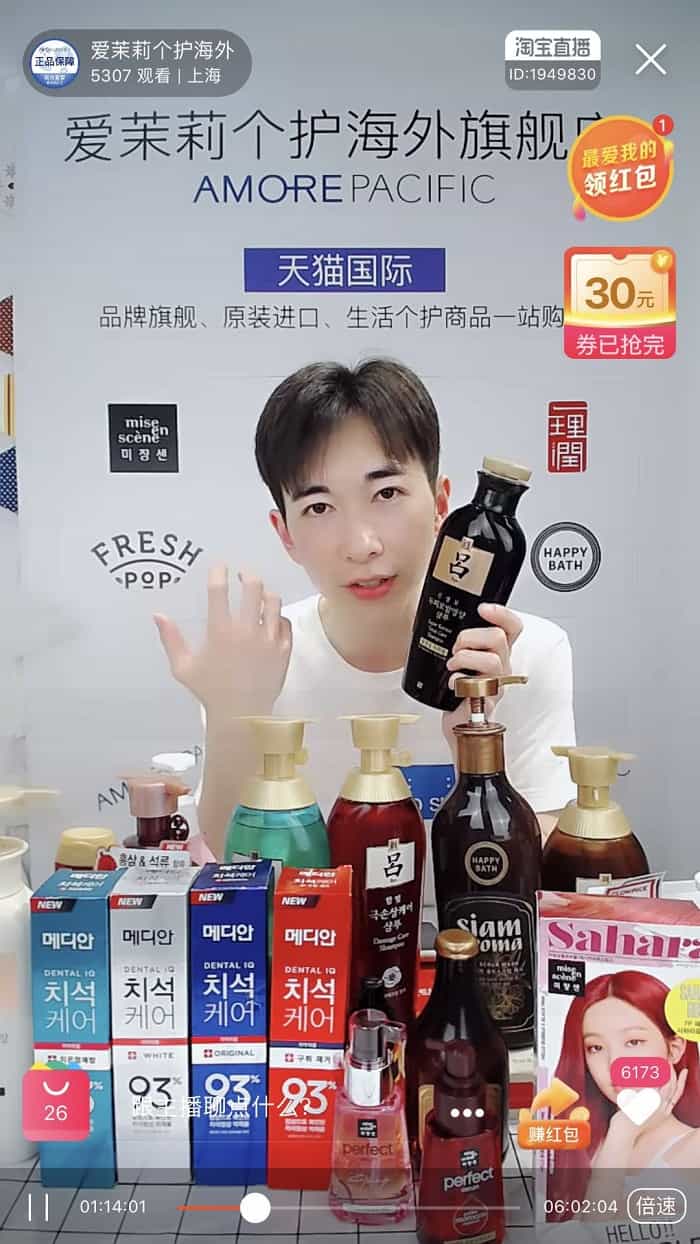 NHN, 상반기 중국 이커머스 사업 거래액 1,000억 원 돌파