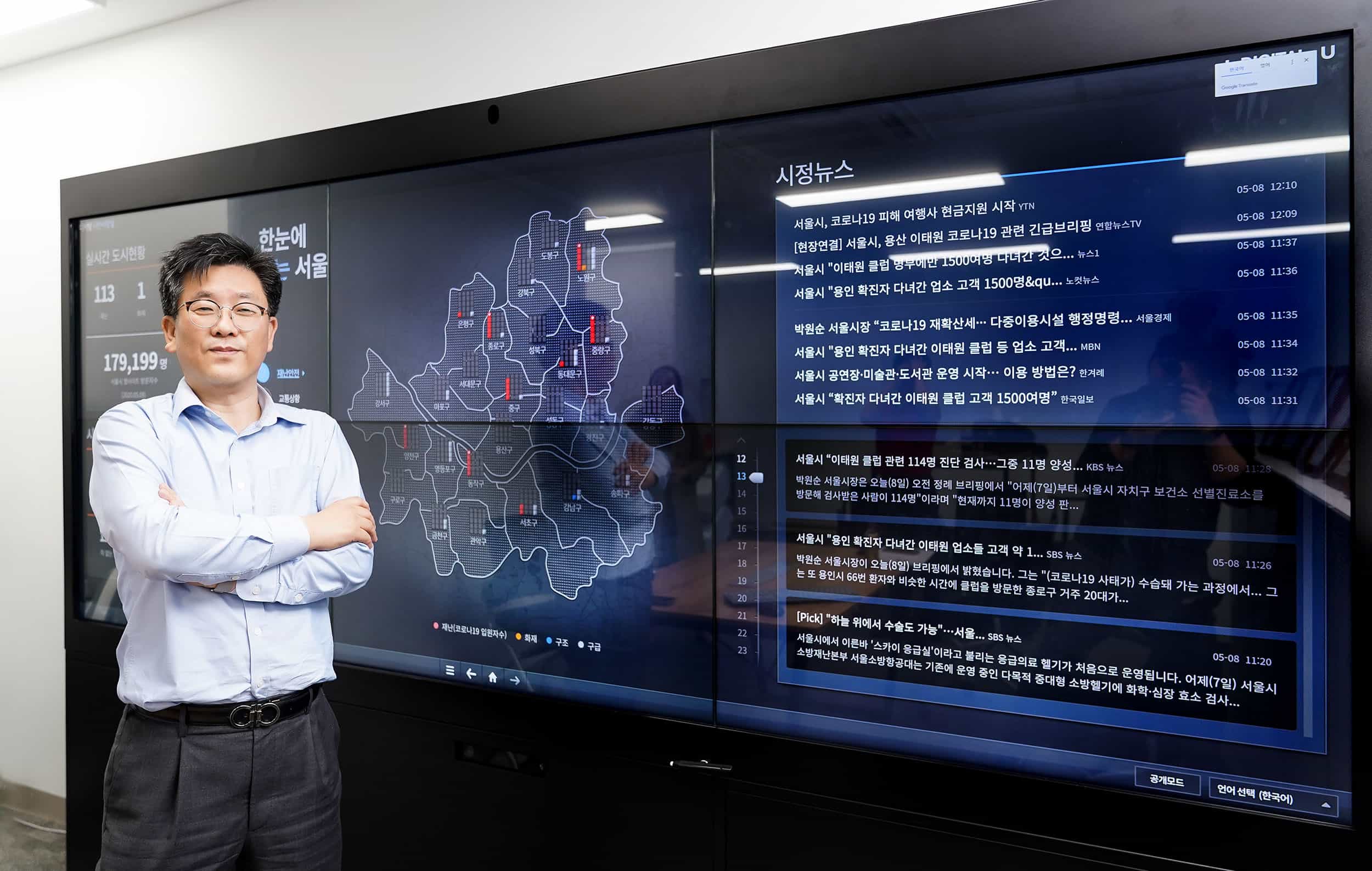 윤문환 와이디엔에스 대표, 실시간 거버넌스 지능 플랫폼으로 5년내 300억원 매출 달성"··· GRIP 익스프리언스 센터 오픈