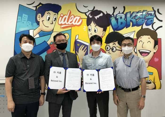 카룸, 보라넷과 협력 미국진출 발판 마련