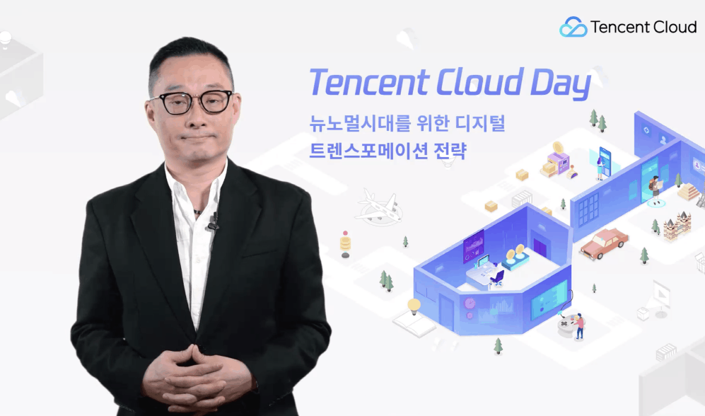 텐센트 클라우드, 상암 삼성SDS 센터에 두번째 가용영역 개설···게임·엔터 찍고 상거래·여행·제조 영역으로 확대