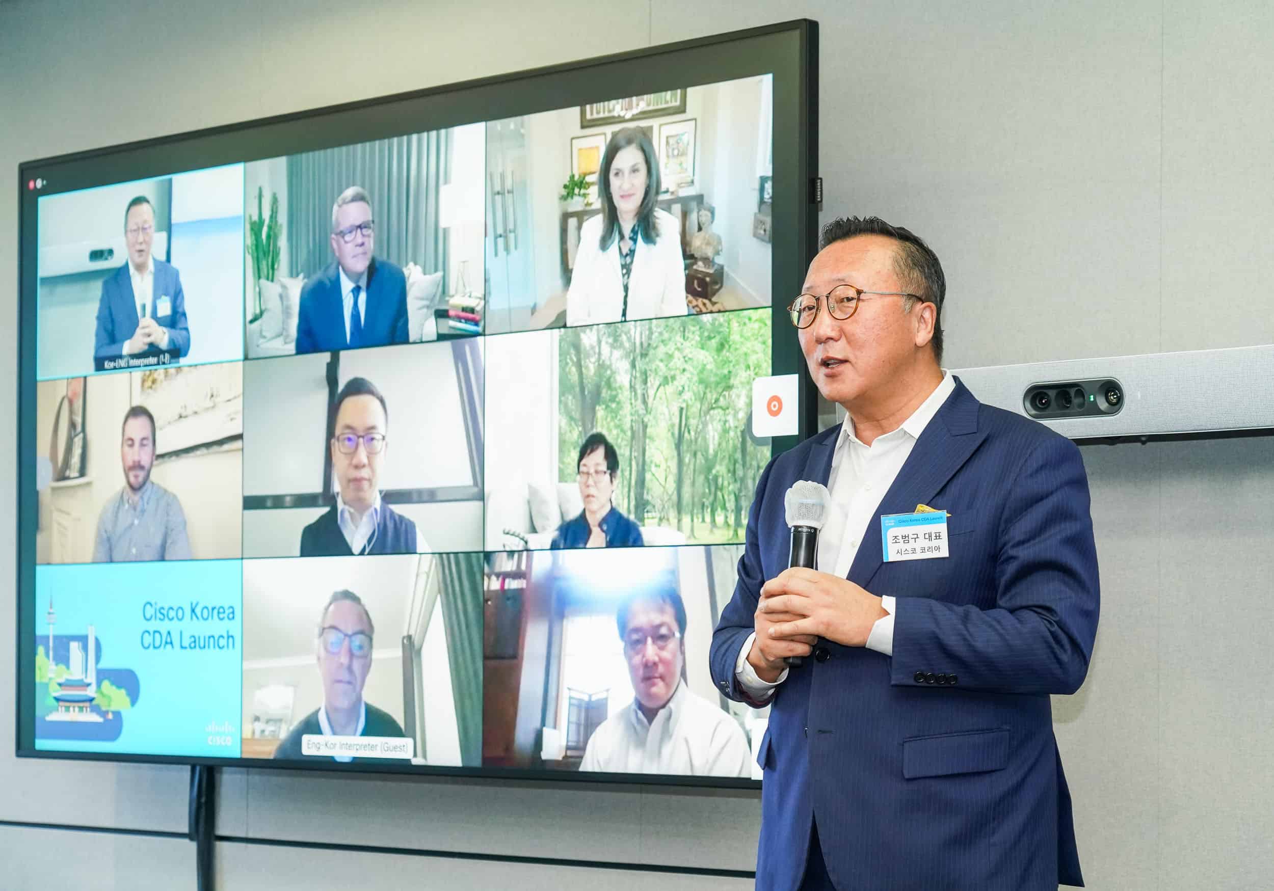 시스코, 국가 디지털 전환 지원 프로그램 국내 출범··· 한국판 디지털 뉴딜 촉진 나선다