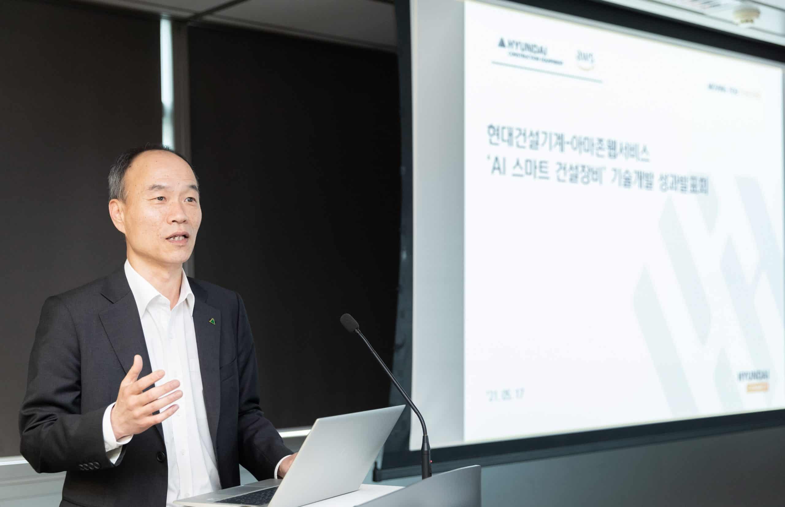 "건설장비 고장 전 조치"﻿···현대건설기계·AWS와 관련 AI 기술 개발