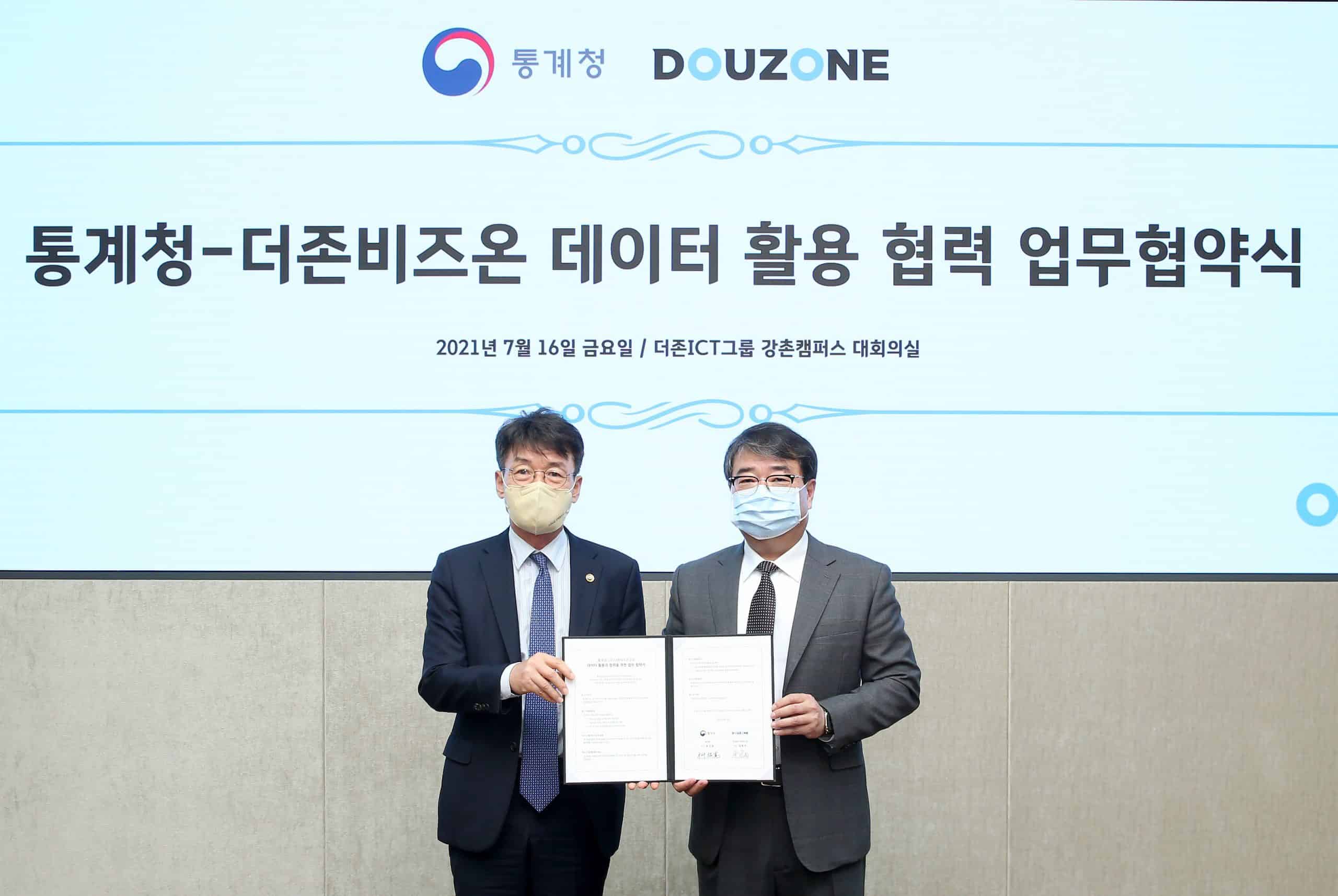 더존비즈온·통계청, '나우캐스트' 협력···빅데이터 기반 경제·사회 지표 서비스 맞손