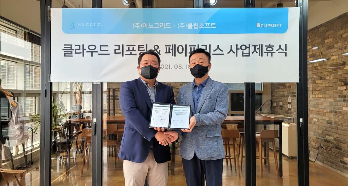 이노그리드·클립소프트, 종이보다 안전한 클라우드 전자문서 사업제휴