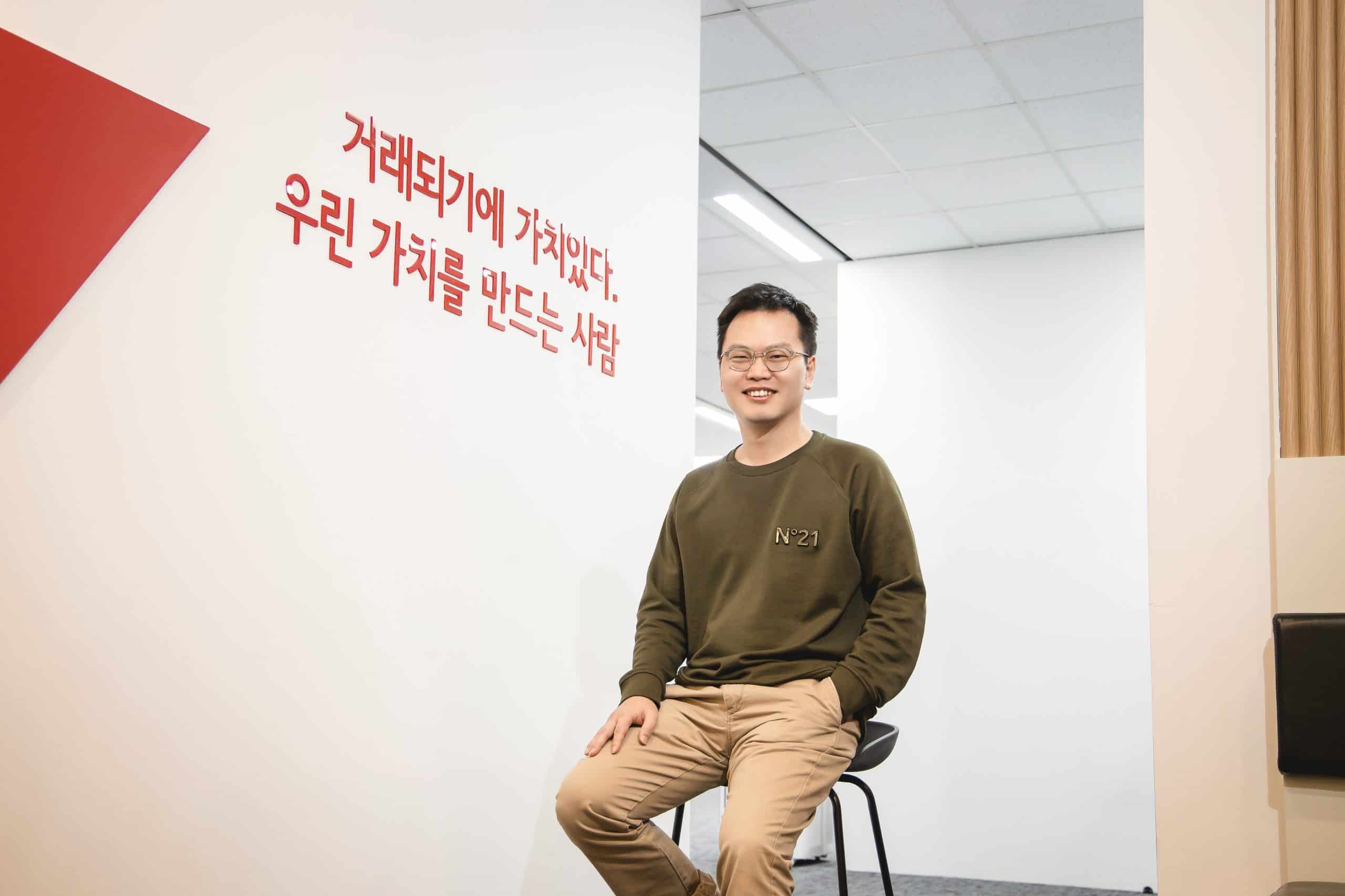 신한금융그룹, 번개장터에 300억원 규모 투자