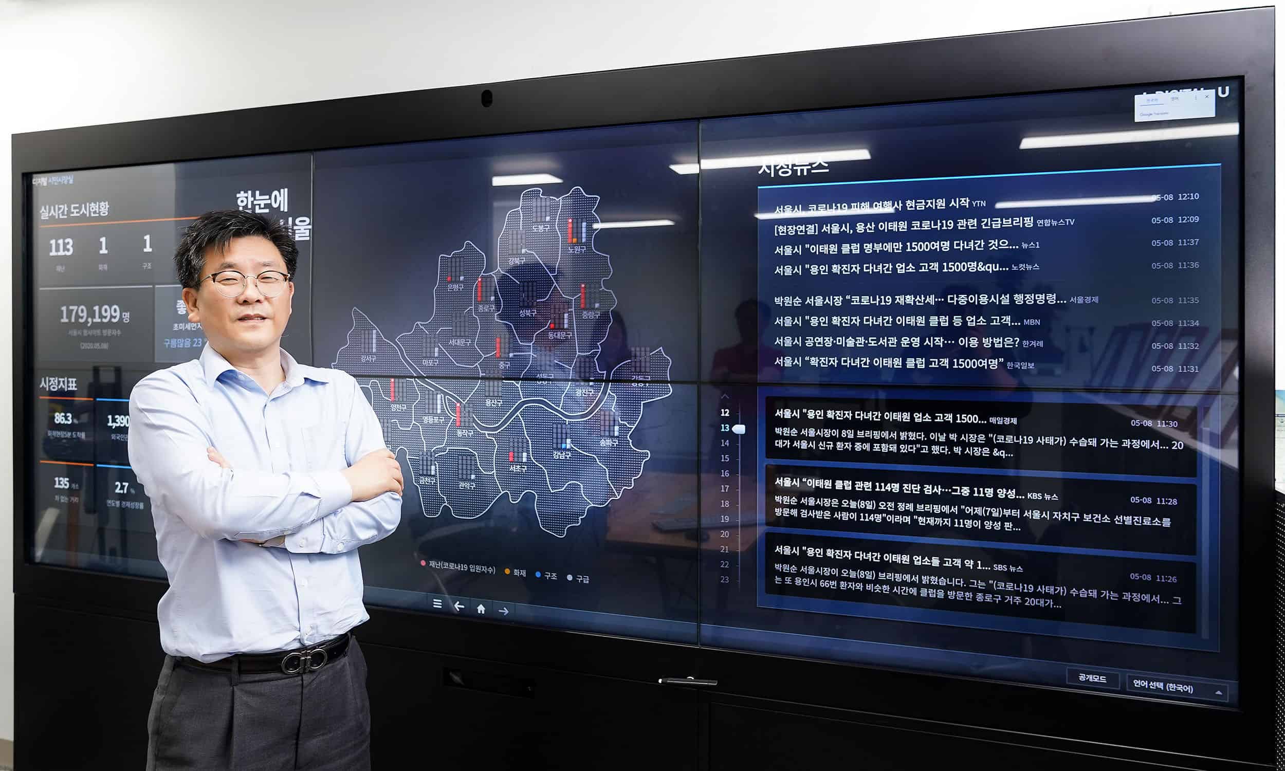 와이디엔에스 GRIP, GS 인증 획득