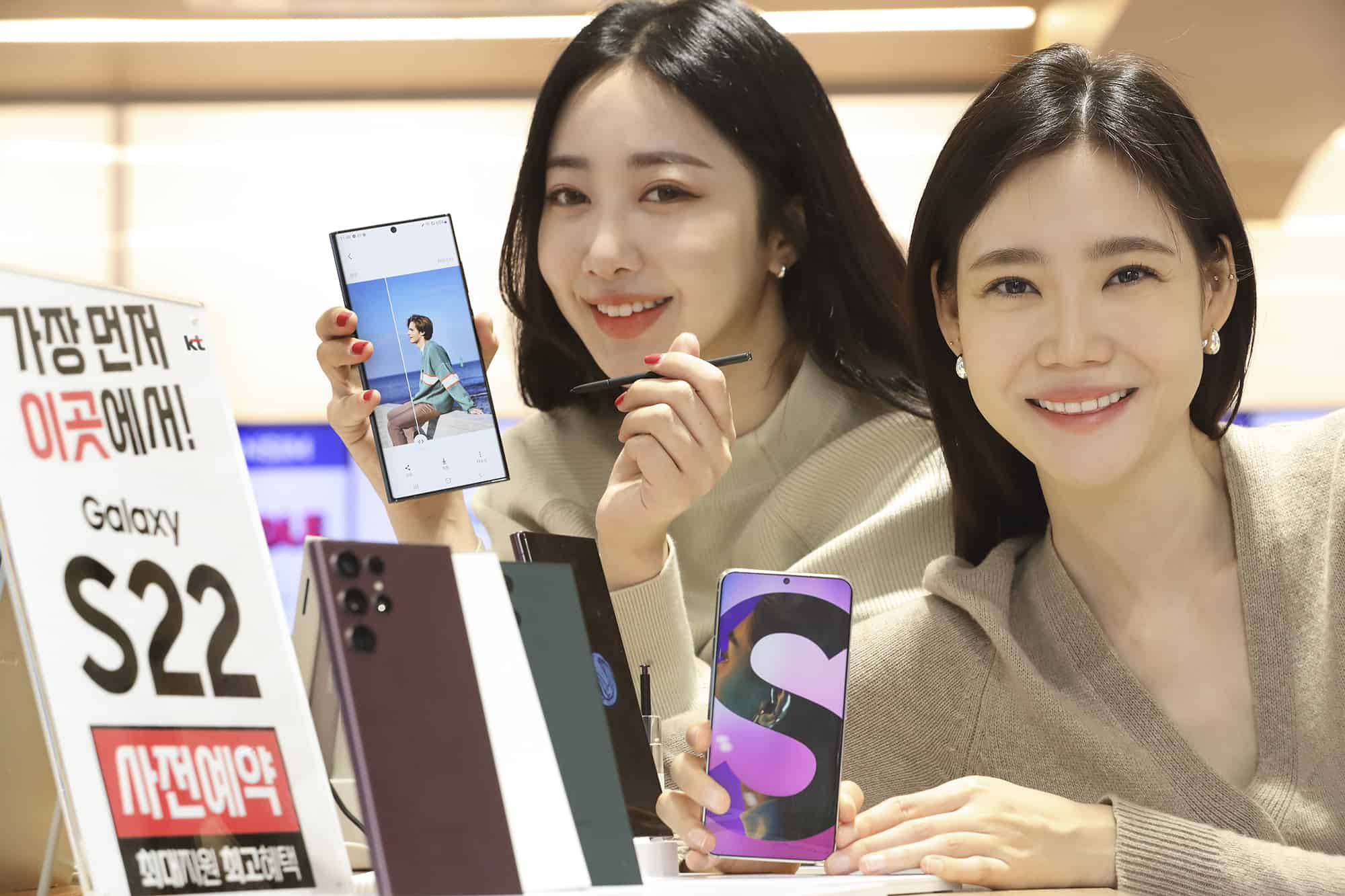 KT, 14일부터 갤럭시S22 시리즈 사전예약 시작