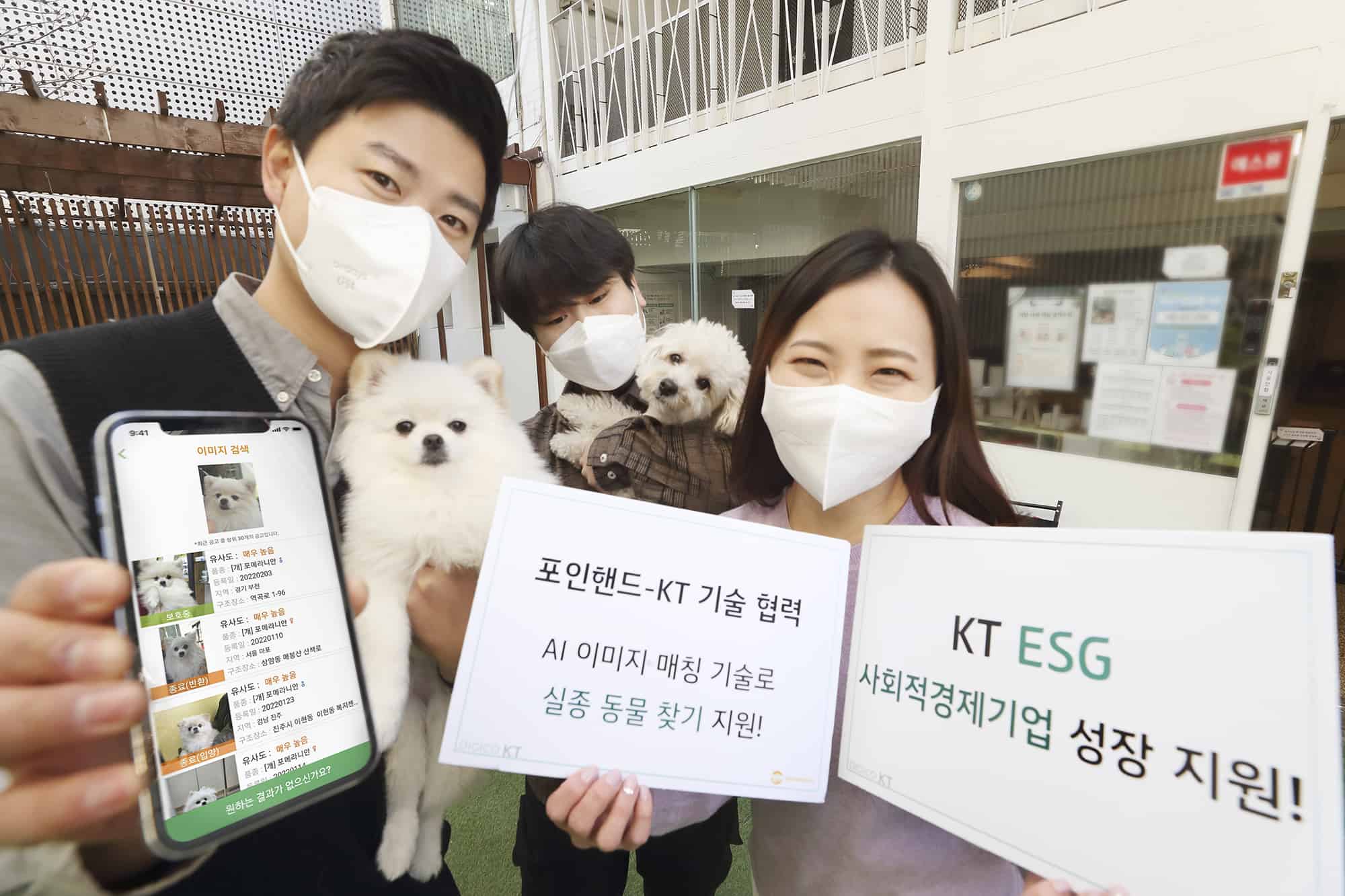 KT, 따뜻한 기술 더하기 챌린지 공모전···6월간 최대 1억원 지원