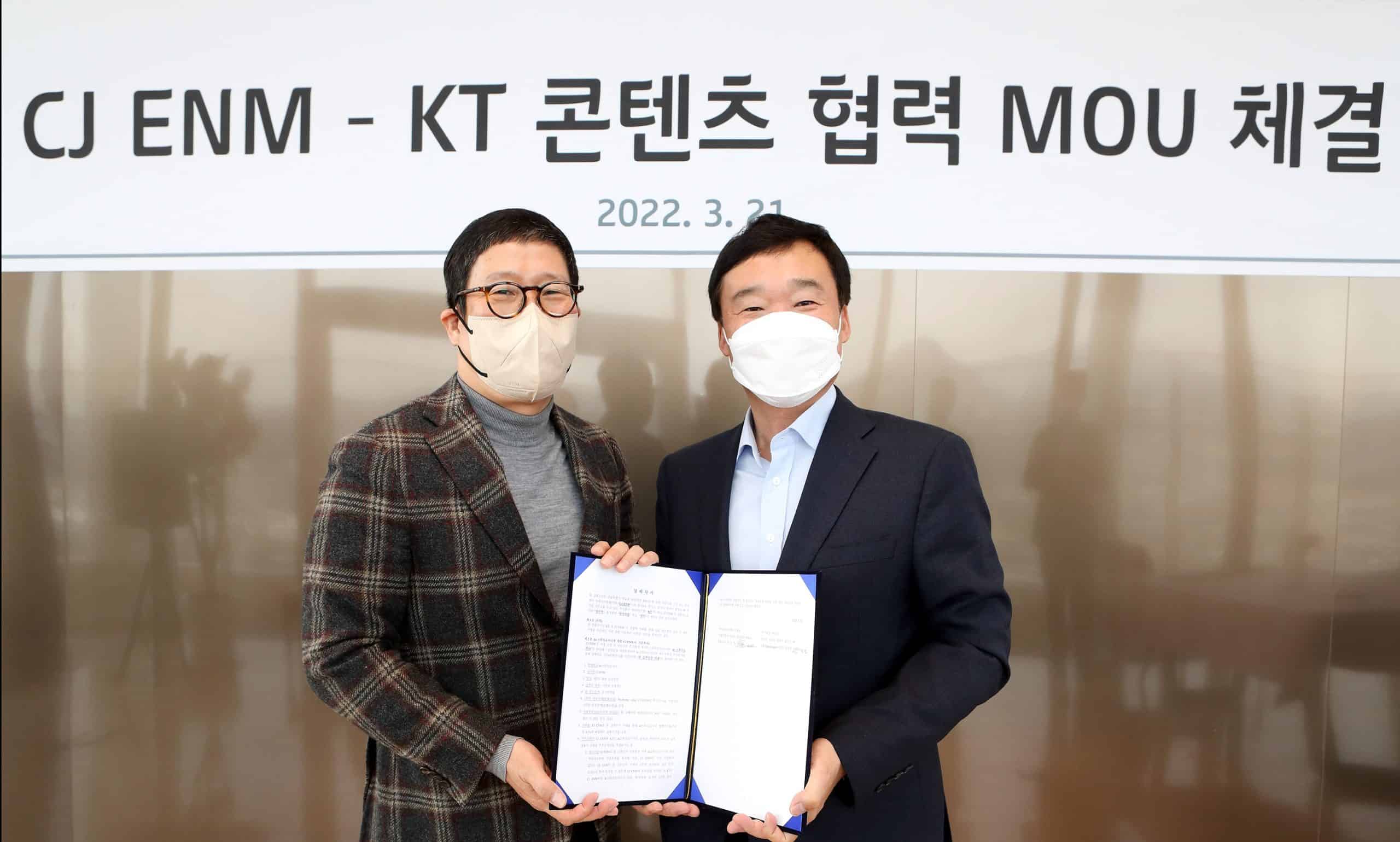 KT-CJ ENM, 국내 미디어 선도기업 간 동맹···K-콘텐츠 성장 이끈다
