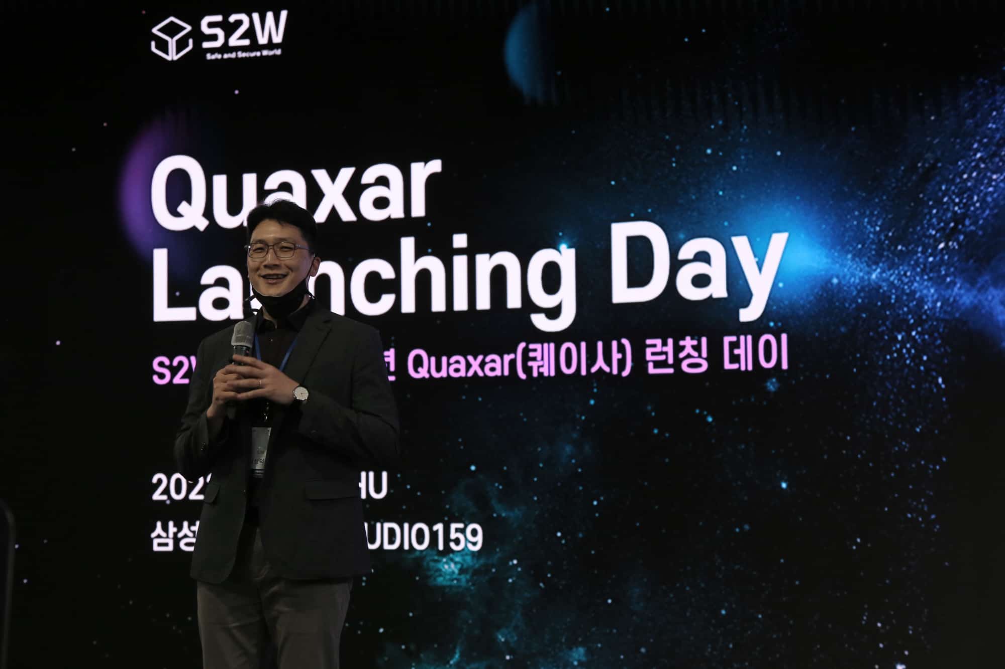 S2W, 사이버 위협 인텔리전스 플랫폼 ‘퀘이사’ 출시