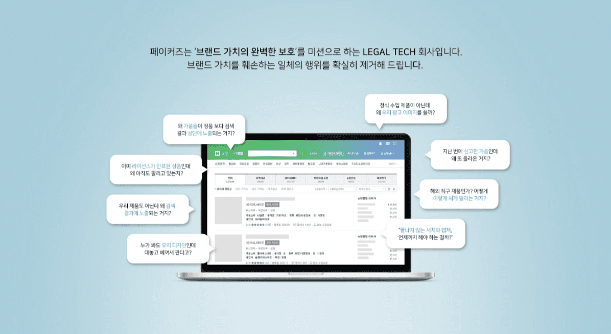 골프명가 PXG, 명품 AI 서비스 페이커즈로 가품 단속 ‘홀인원’￼