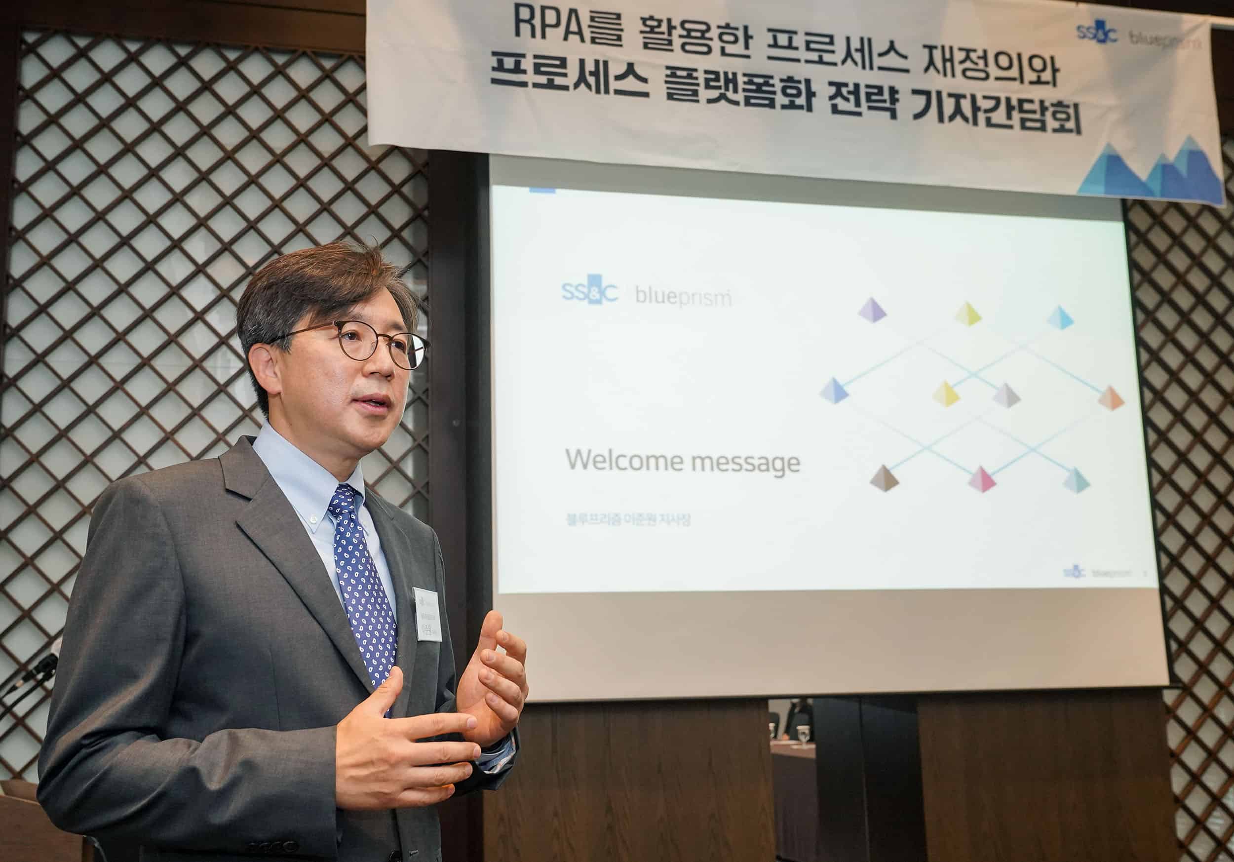 "RPA, 프로세스 혁신 사라지고 업무 자동화에만 집중"···이준원 블루프리즘코리아 지사장, RPA 재정의 강조
