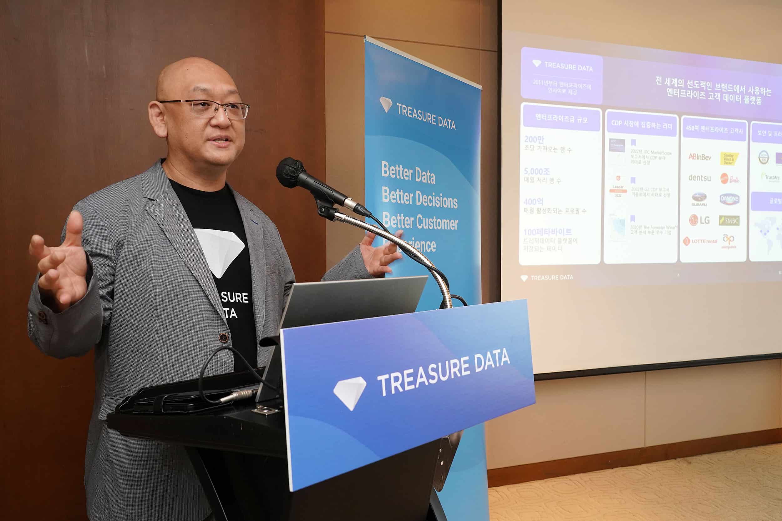고영혁 트레저데이터코리아 대표, CDP사업 강화 선언