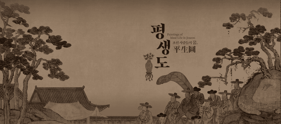 [VFX] 덱스터, 국립중앙박물관 협업 '조선 사람들의 꿈, 평생도' 실감 콘텐츠 영상 공개