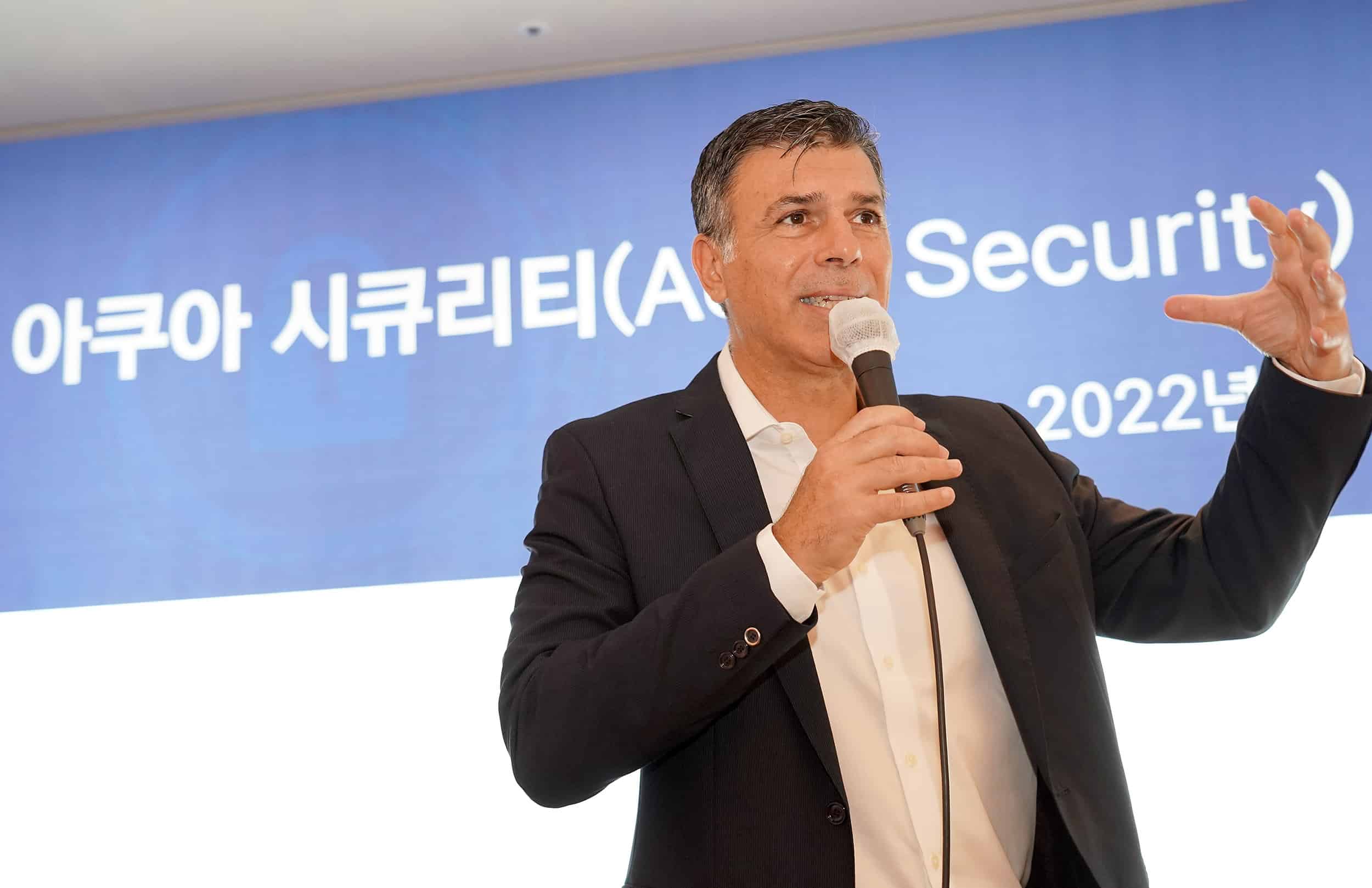 아쿠아시큐리티, "보안 SaaS로 공공・금융・전자상거래 문턱 넘겠다"