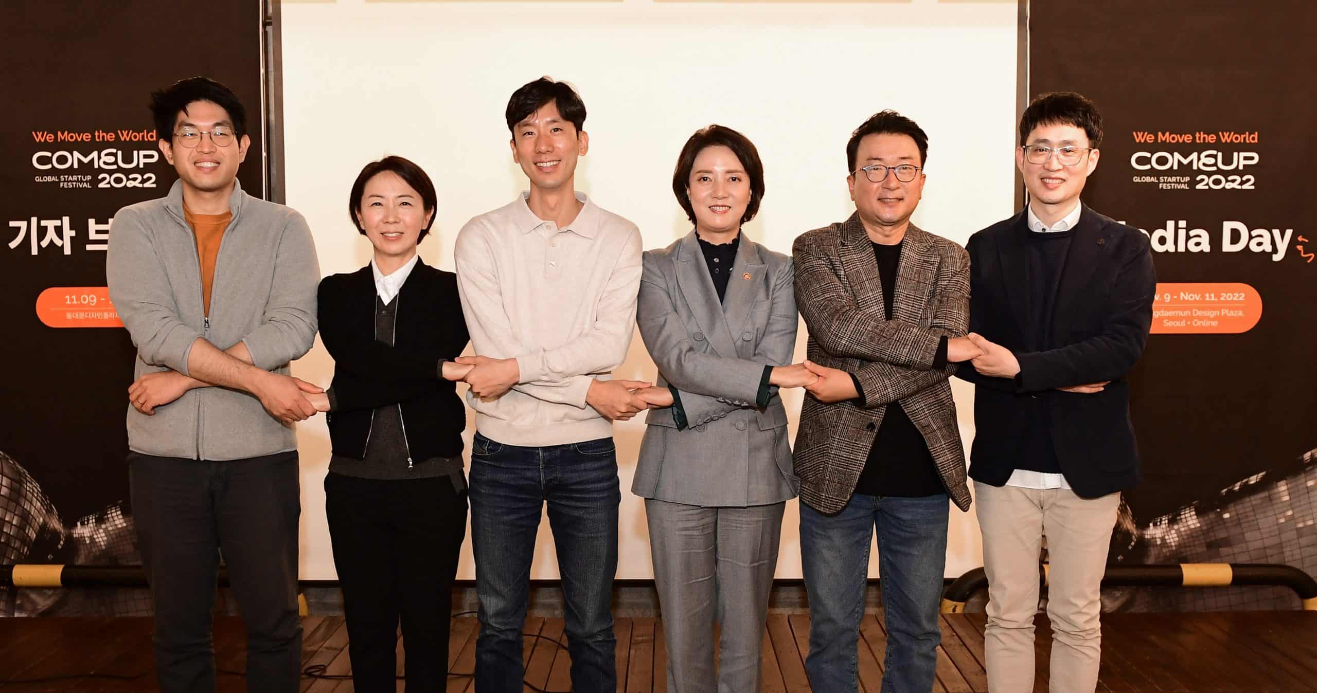 이영 중소벤처기업부 장관 "스타트업 페스티벌 컴업(COMEUP), 5년 안에 글로벌 5대 행사로 키우자"