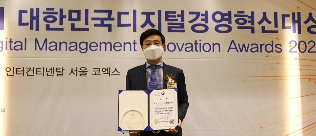 홍병진 레몬헬스케어 대표, ‘제22회 대한민국 디지털경영혁신대상’ 과기부 장관상 수상
