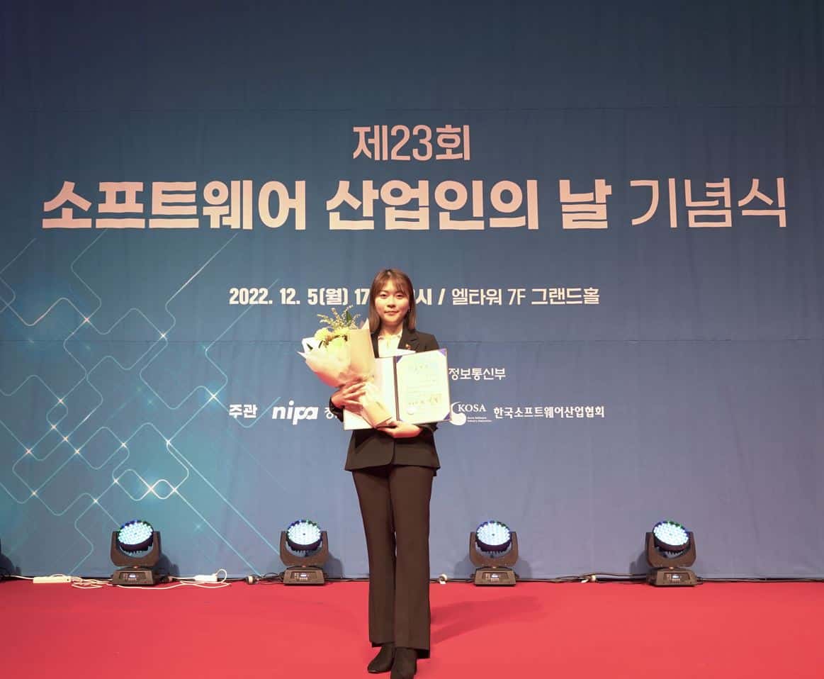 팀스파르타 이범규 대표, ‘제23회 소프트웨어 산업인의 날’ 대통령 표창 수상