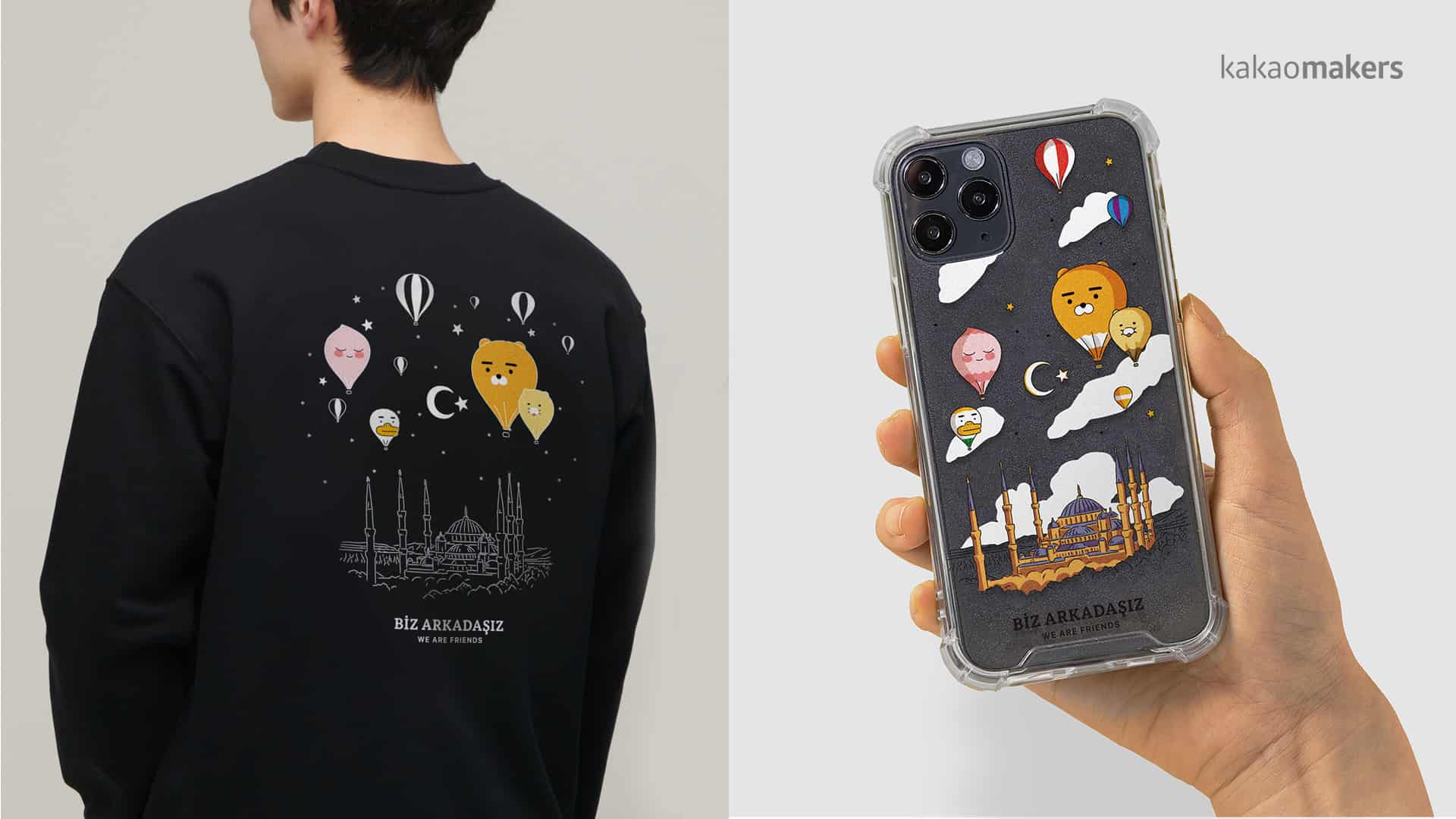 카카오, 튀르키예-시리아 지진 피해 복구 위해 약 27억 모금