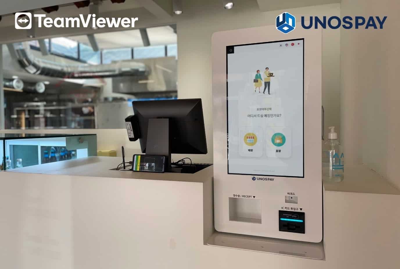 팀뷰어, 우노스페이 3천개 무인 결제 기기 실시간 원격 지원···팀뷰어 텐서로 연간 13억원 출장비 절감