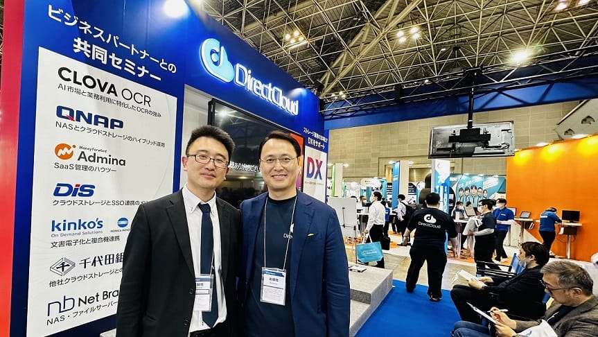 [SaaS] 다이렉트클라우드, ‘재팬 IT 위크 스프링 2023’ 클라우드 업무 개혁 엑스포 참가