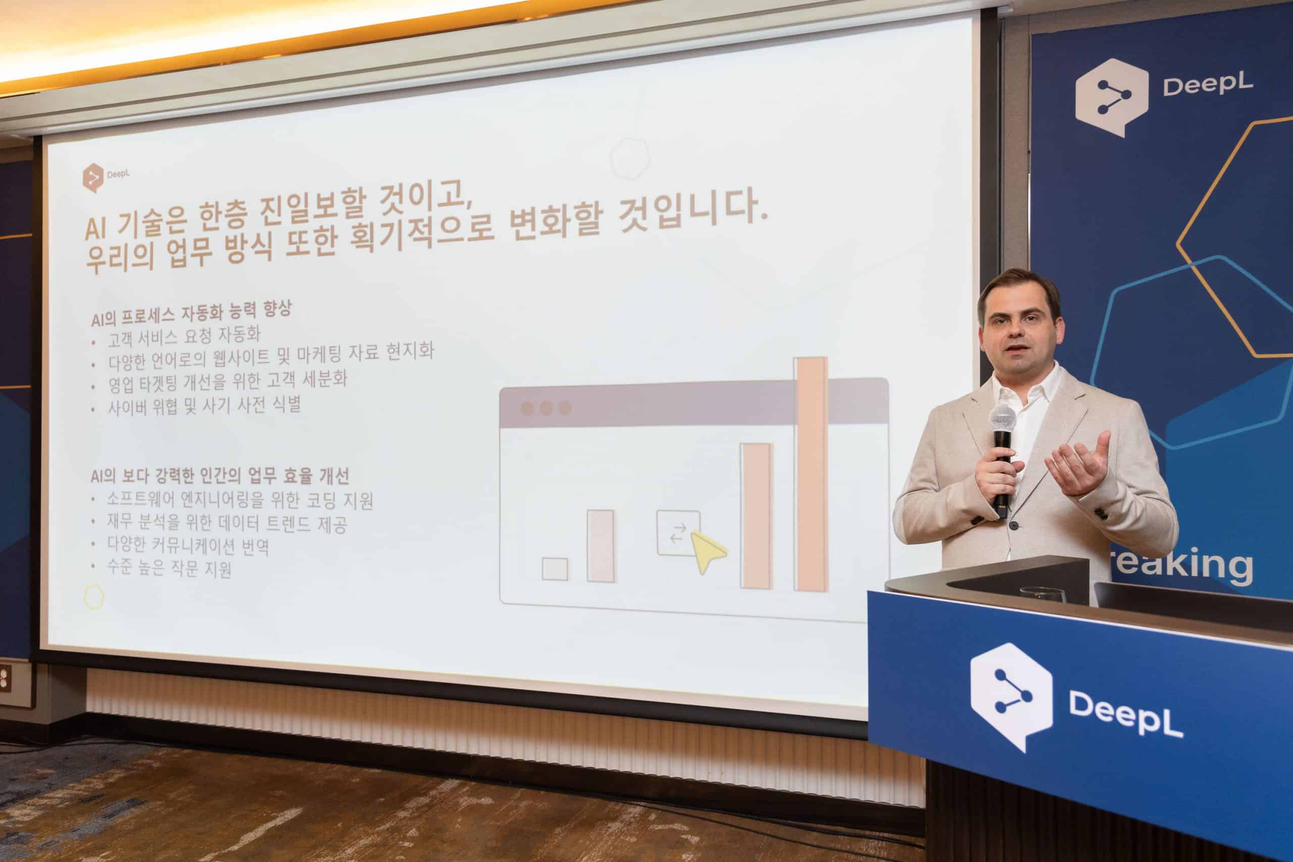 AI 번역 서비스 딥엘 프로 한국 정식 출시 ···구독 모델 서비스 개시