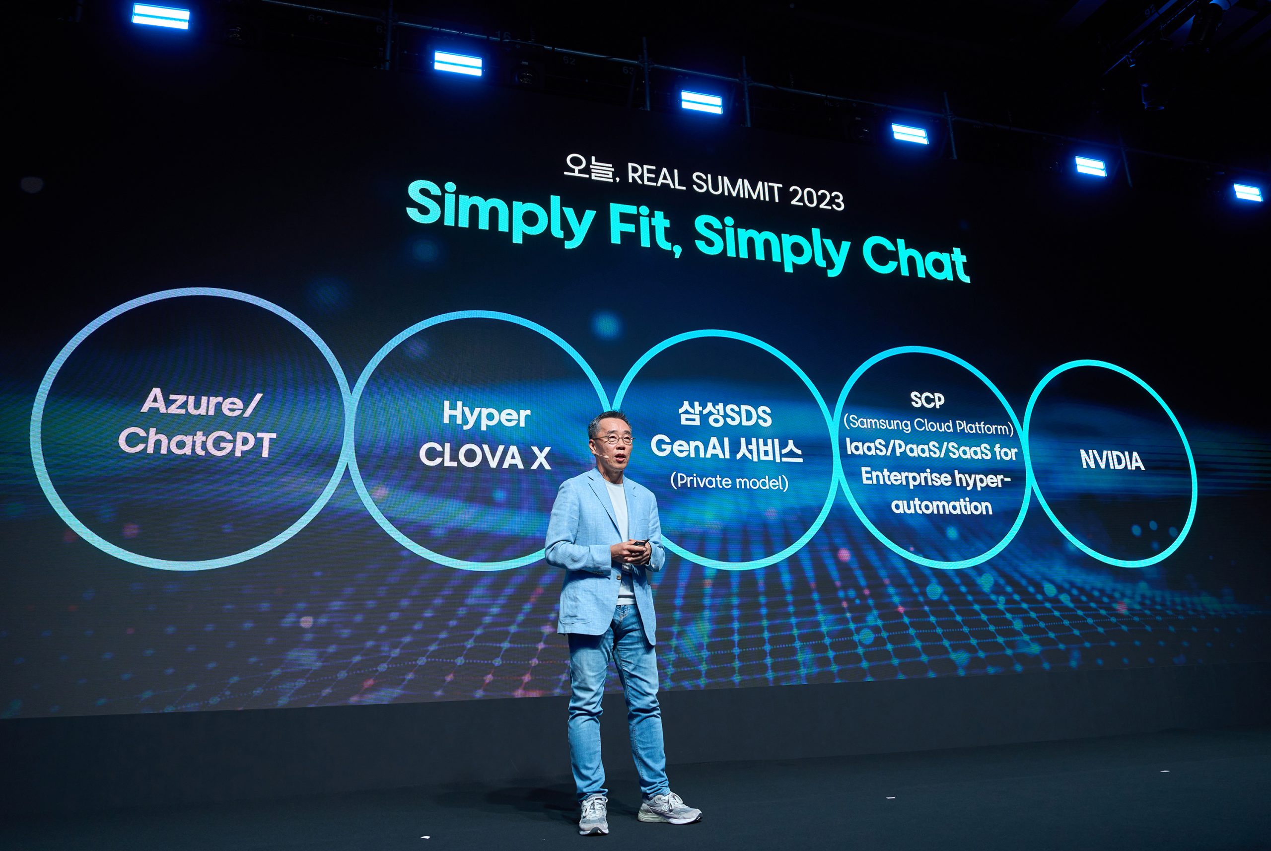 황성우 삼성SDS 대표, "생성형 AI 업무 적용, 놀라움과 감탄"···“생성형 AI로 기업의 초자동화 혁신 이끈다”