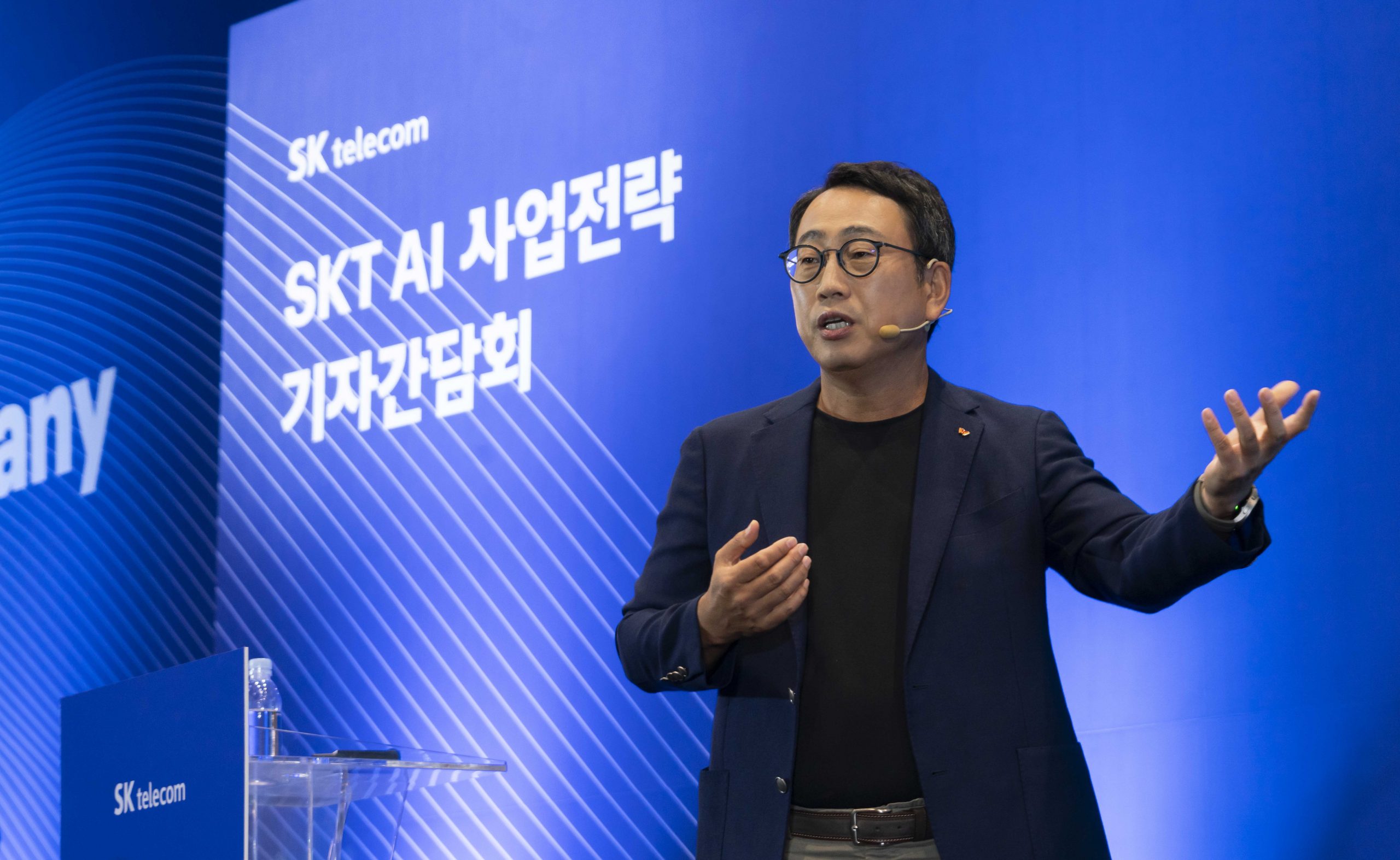 유영상 SK텔레콤 대표, "자강·협력의 AI 피라미드 전략으로 글로벌 AI 기업’ 도약"···28년 매출 25조 목표