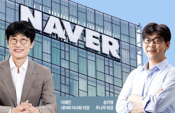 네이버-두나무 빅딜, 규제의 회색지대를 넘을 수 있을까
