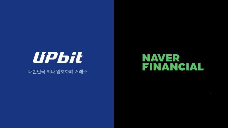 '나무 동맹' 출범: 네이버-두나무, 5년간 10조 투자