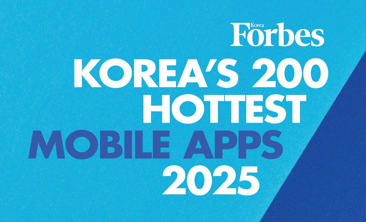 한국인이 가장 사랑한 '모바일앱' 200개는?