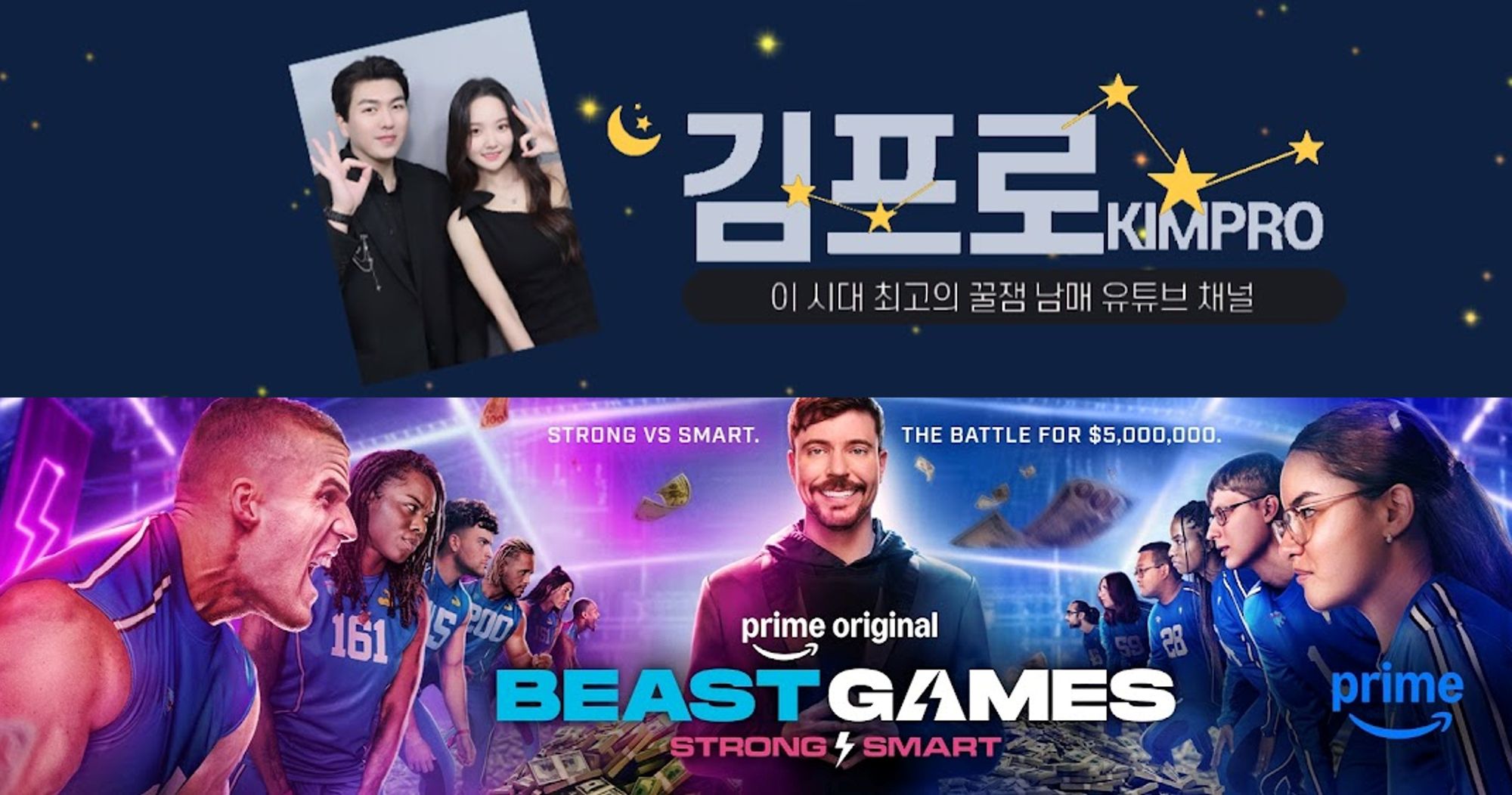 [톺아보기] 유튜브 조회수 1위가 한국인 남매라고?