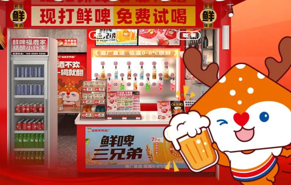 870원짜리 생맥주로 중국 평정…세계 최대 술집 체인