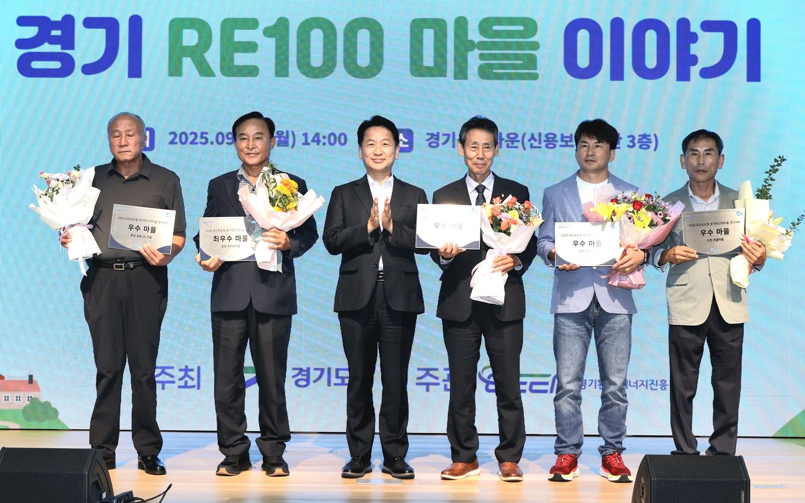 주민이 만든 태양광 마을, 월 20만 원 햇빛소득