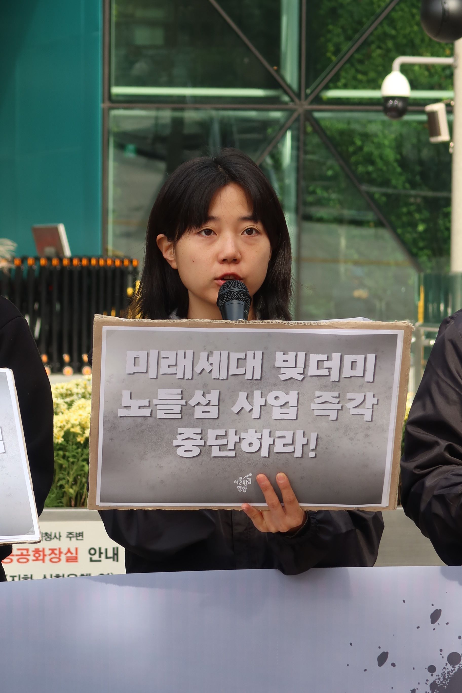 “3천7백억 원짜리 전시행정”… 시민사회, 노들섬 개발 중단 촉구