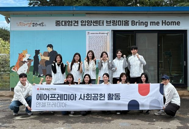 에어프레미아 승무원들, 유기견과 함께한 ‘따뜻한 하루’