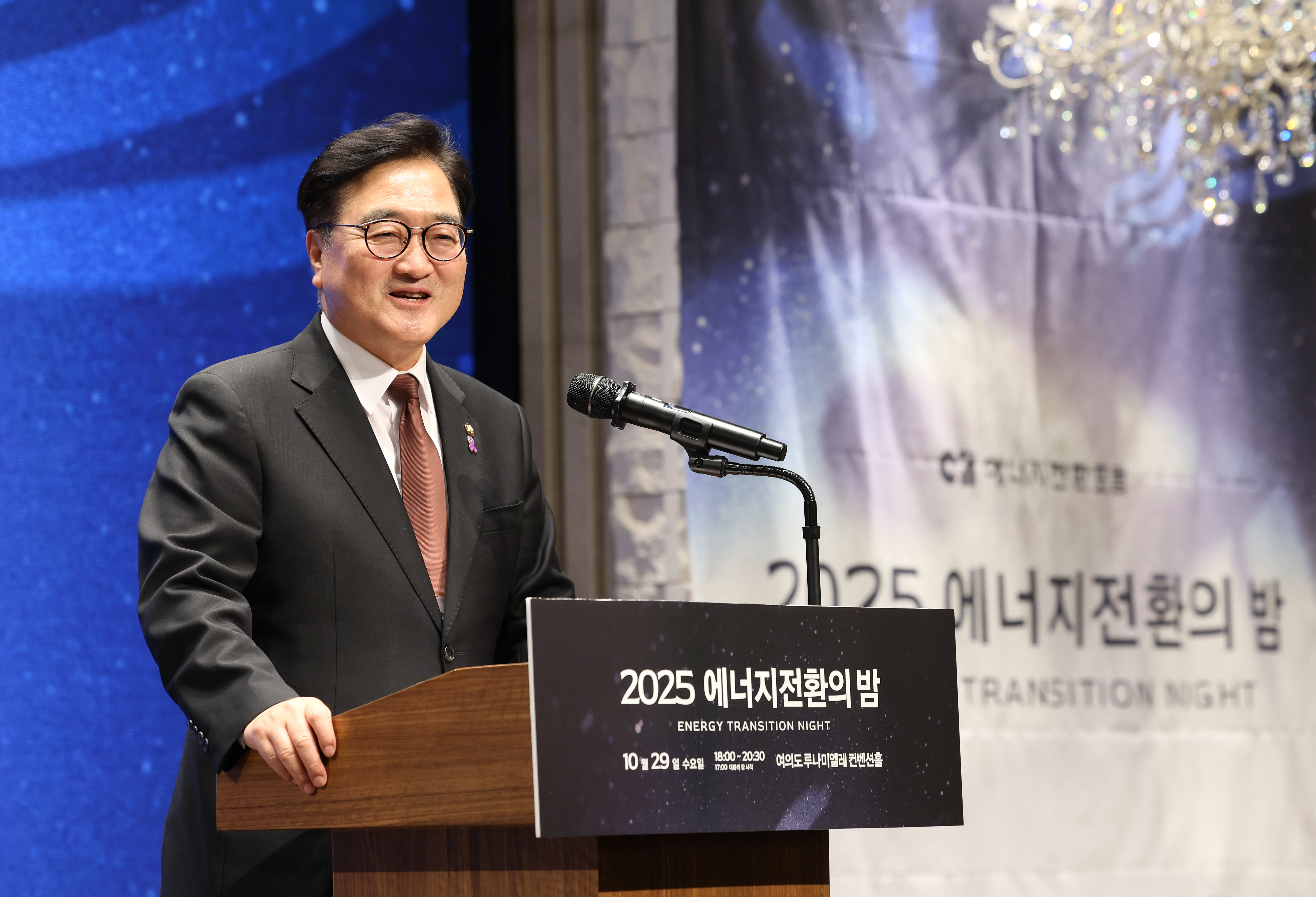 우원식 의장 “기후위기 대응, 선언 아닌 실질 변화로 이어가야”