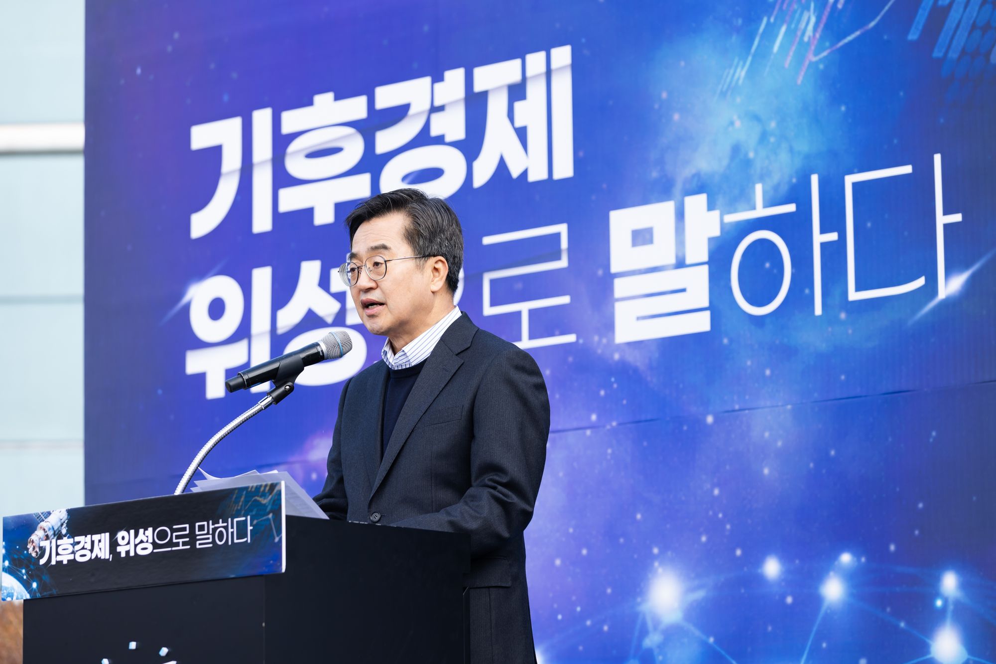 경기도, 전국 첫 ‘기후위성’ 띄운다… “지방정부도 우주에서 기후위기 대응”