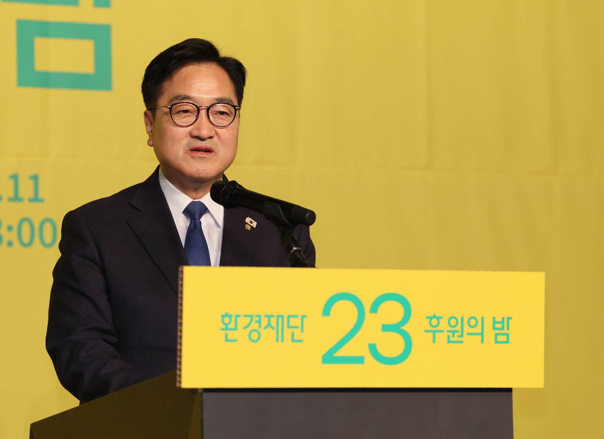 환경재단 창립 23주년… 우원식 의장 ‘세상을 밝게 만든 사람들’ 영예