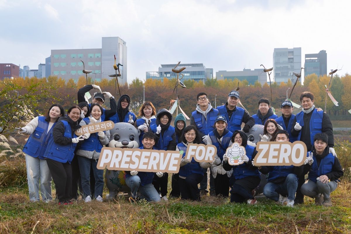미쉐린코리아, 지역 생태 단체와 손잡고 도심 하천 보호