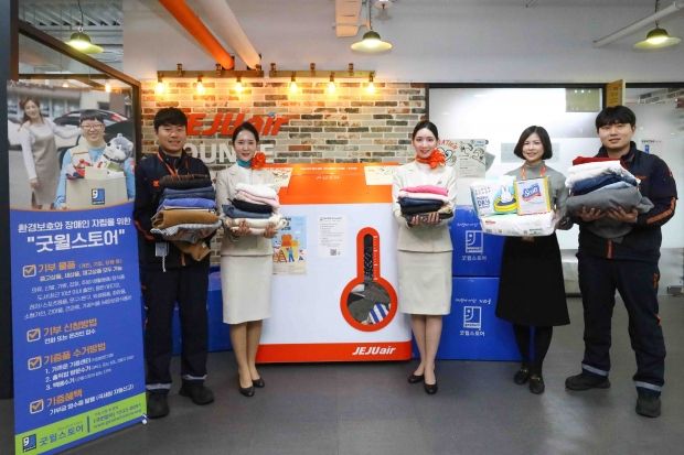 제주항공, 임직원 물품 기부로 자원순환·장애인 일자리 동시 지원