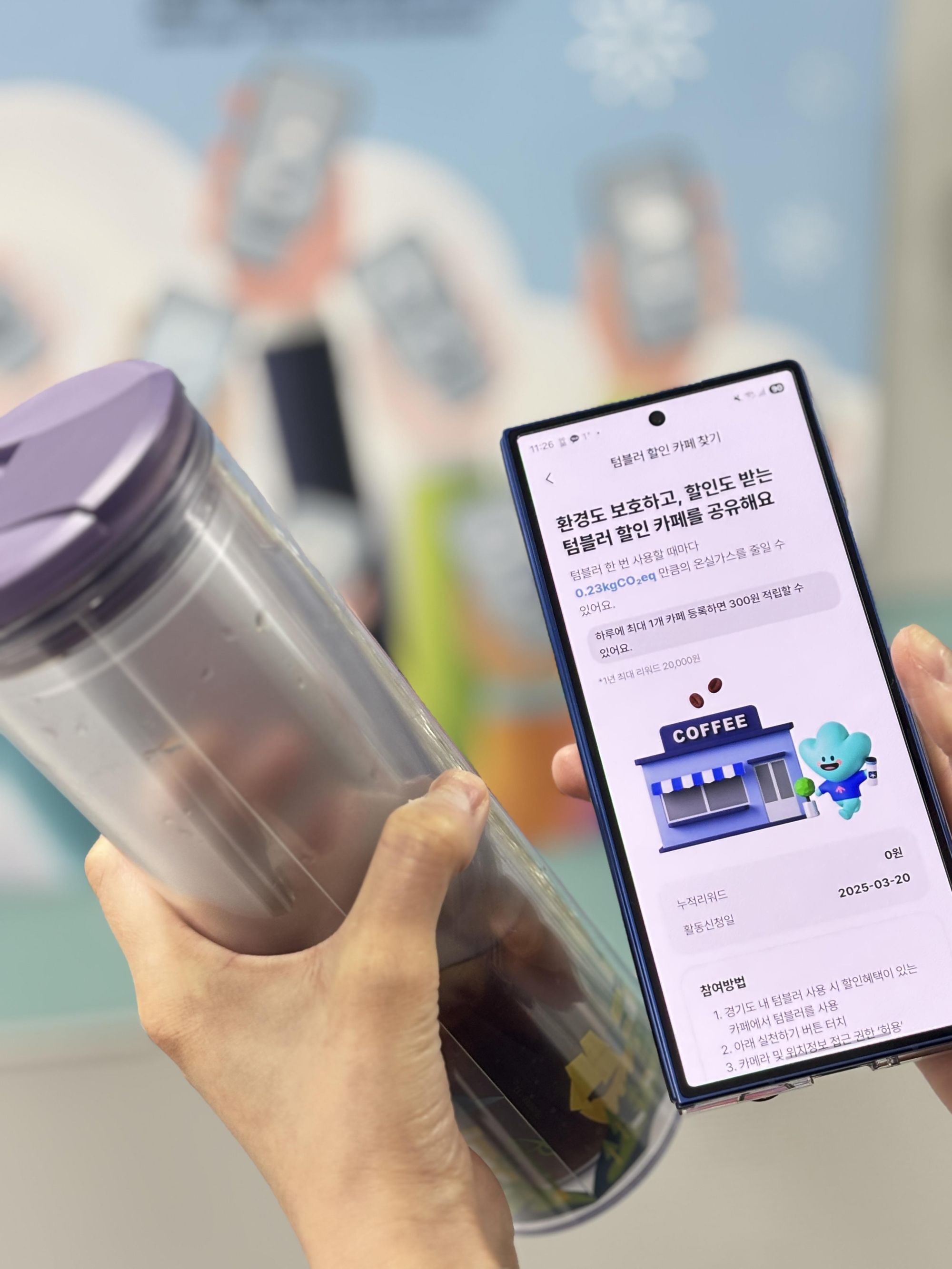 소나무 317만 그루 효과…기후행동 171만 명이 만든 숫자