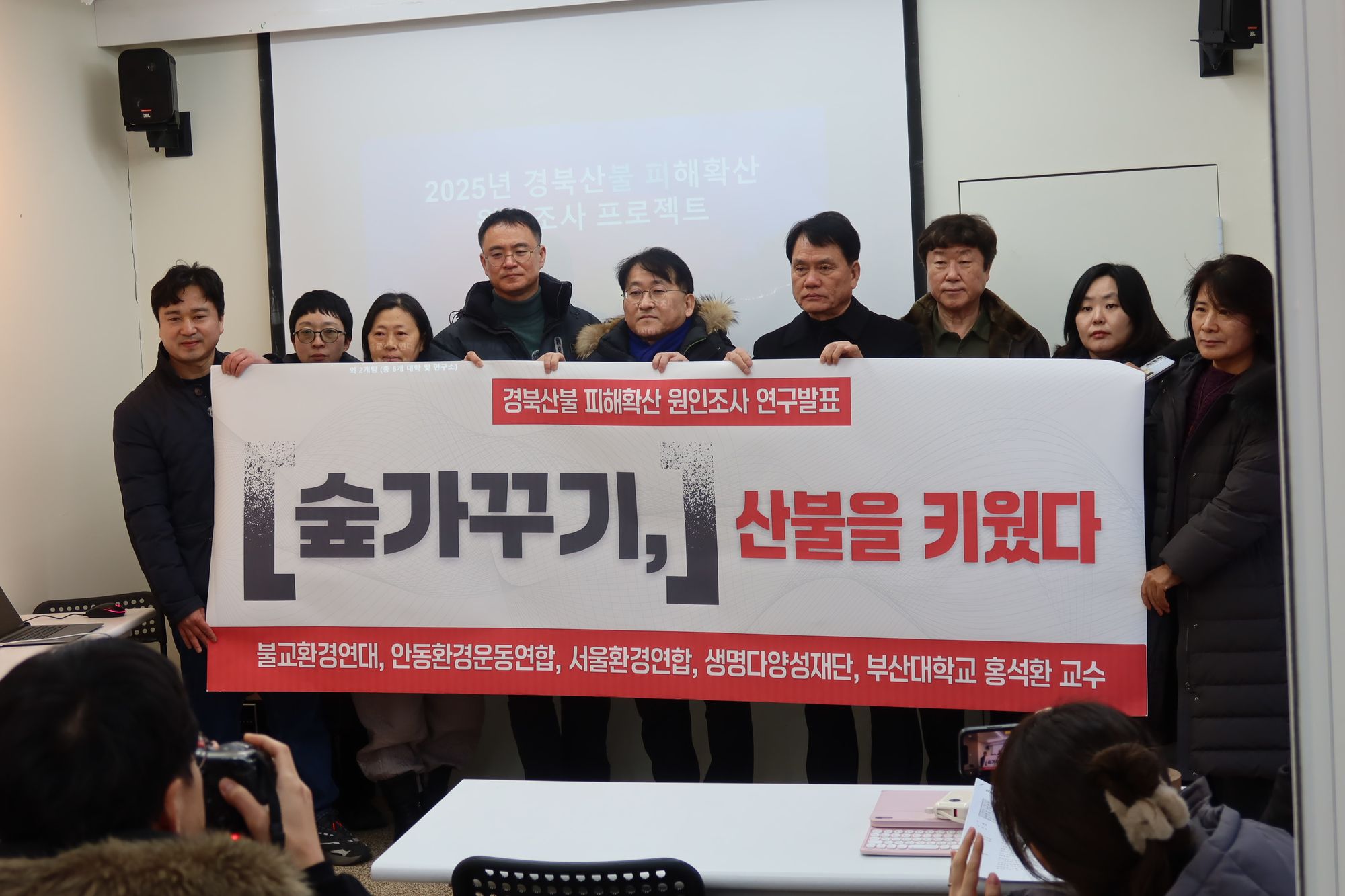 ‘숲을 살린다’던 산림청, 경북산불 키운 건 침엽수 단순림과 간벌이었다