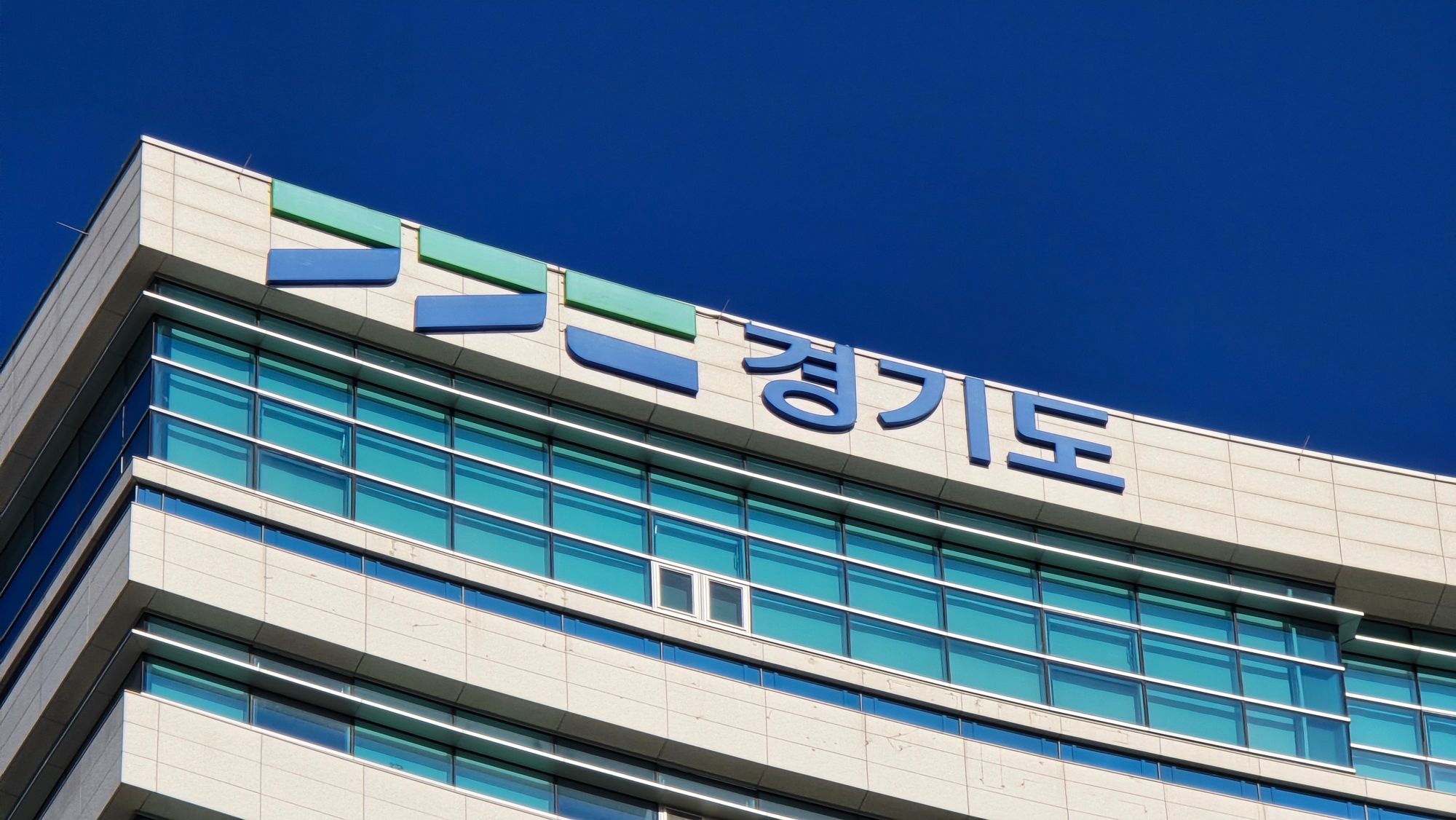 최대 1천만 원 지원…경기도 주택 에너지 성능 개선 사업 재개