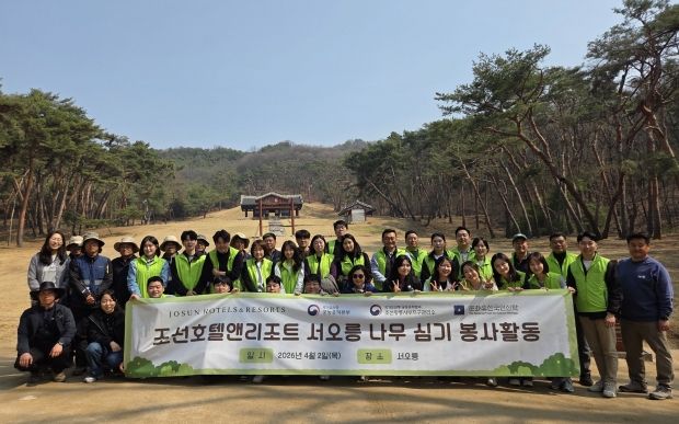 서오릉에 나무 심은 호텔 직원들...2006년부터 이어진 실천